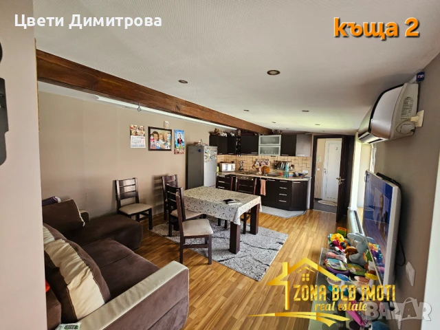 Продавам етаж от къща+две двуетажни къщи в гр.Костинброд , снимка 10 - Къщи - 50516712