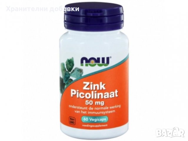 Zinc Picolinate / Цинк , снимка 1 - Хранителни добавки - 38006454