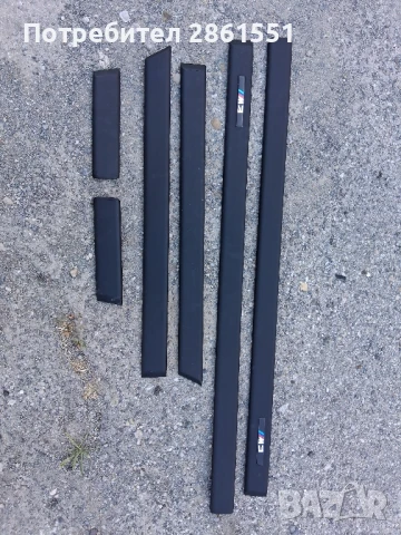 продавам м латиница за бмв е36 