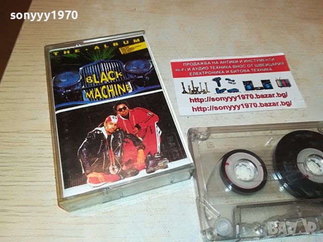 BLACK MACHINE-КАСЕТА 0505222030, снимка 3 - Аудио касети - 36671476