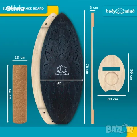 Balance board Surfboard  Body & Mind , снимка 5 - Скейтборд, ховърборд, уейвборд - 49496035