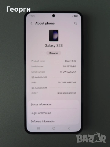 ОТЛИЧЕН! Samsung Galaxy S23, 256 GB, Black + 4 Кейса и 9 Протектора, снимка 11 - Samsung - 53608173