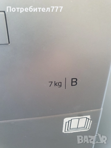 Сушилня , снимка 5 - Сушилни - 52774946