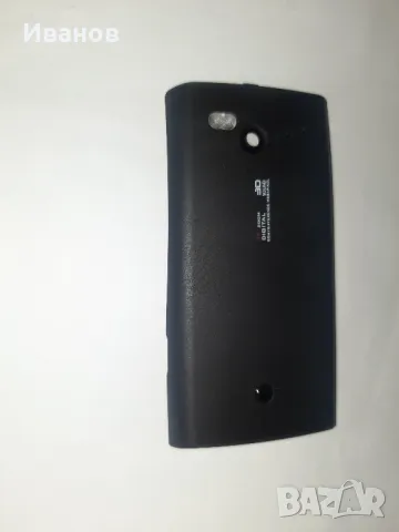 Капак батерия Privileg TV10 Privileg SM1, снимка 1