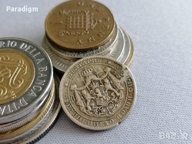 Царска монета - 1 лев (с чертичка) | 1925г., снимка 2 - Нумизматика и бонистика - 38193323