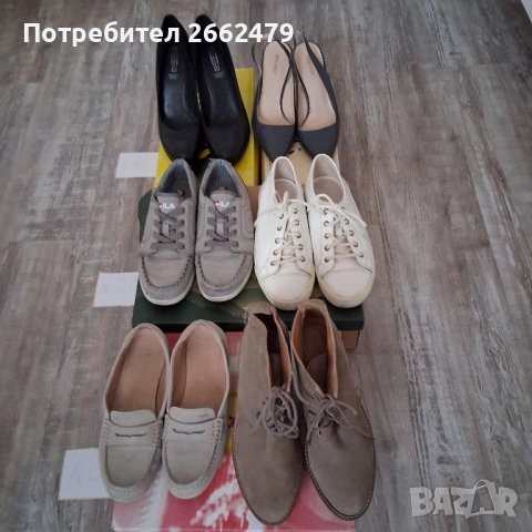 Продавам дамски обувки.