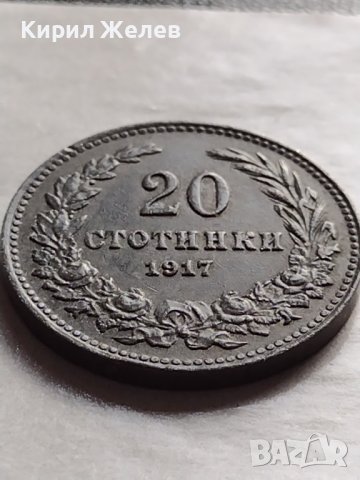 МОНЕТА 20 стотинки 1917г. Перфектно състояние ТРЕТО БЪЛГАРСКО ЦАРСТВО за КОЛЕКЦИЯ 32828, снимка 5 - Нумизматика и бонистика - 38531382