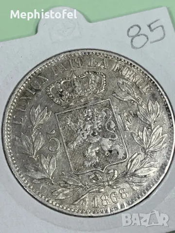 5 франка 1868 г, Кралство Белгия - сребърна монета, снимка 1
