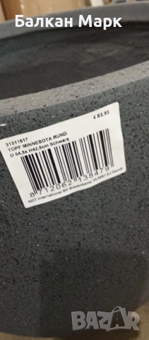 Големи декоративни саксии – внос от Германия (композит stone/fiberstone) , снимка 11 - Саксии и кашпи - 52376527