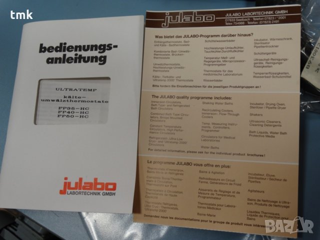 Лабораторен термостат Julabo FP 40-HC, снимка 15 - Лаборатория - 27666955