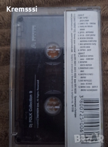Dj Folk Collection 9/Оригинална аудио касета, снимка 2 - Аудио касети - 51747062