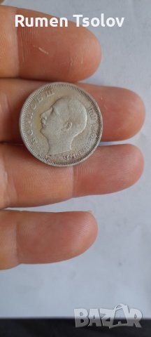 50 левки 1940, снимка 9 - Нумизматика и бонистика - 36983721