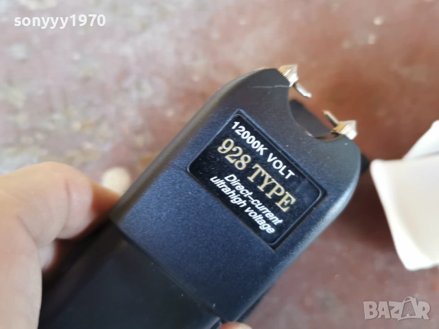 ЕЛЕКТРОШОК 1601261824, снимка 9 - Екипировка - 53124813