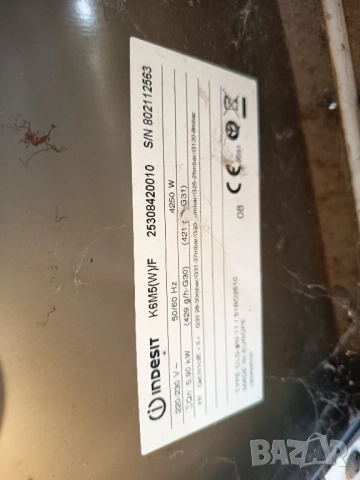 Готварска печка Indesit mod: K6M5 части 8 вида Г, снимка 16 - Печки, фурни - 51949630