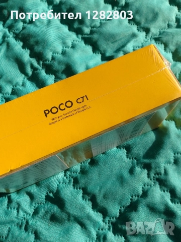 Нов, неразпечатан смартфон POCO C71 4 RAM / 128 GB черен, снимка 4 - Xiaomi - 52139914