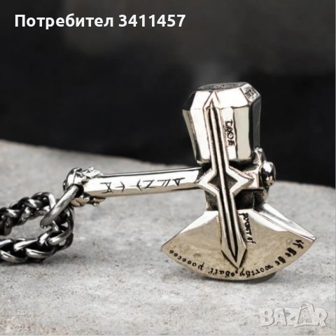 Ланче,колие, БРАДВАТА НА ТОР, снимка 2 - Колиета, медальони, синджири - 39980346