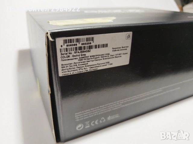 VR слушалки Oculus Samsung Gear с контролер , снимка 2 - Други игри и конзоли - 53441271