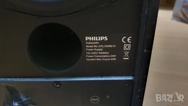 Phillips subwoofer, снимка 5 - Аудиосистеми - 51077001