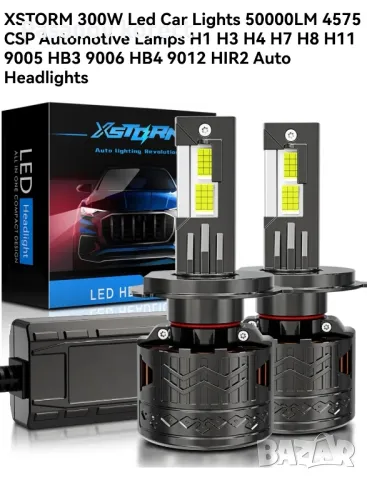много мощни led CSP лед крушки H1 H4 H7 H11 9005 9006 T10 С5 (автомобил  лампи кола автомобили), снимка 7 - Аксесоари и консумативи - 43202844