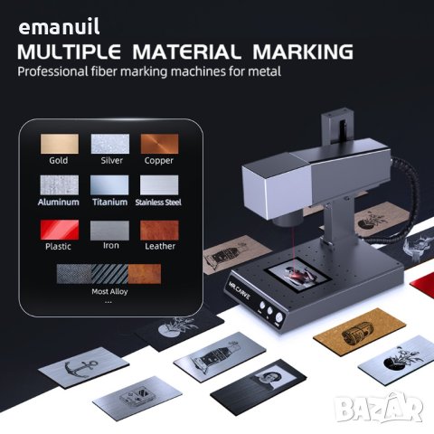 MR CARVE Fiber Laser +2бр. лещи до 150mm работна площ CNC файбър лазер лазерно гравиране, снимка 7 - Други машини и части - 40523467