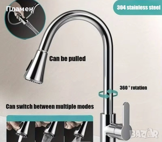 Кухненски смесител, снимка 3 - Смесители - 53506246