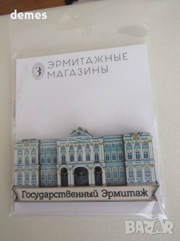 Автентичен дървен 3D магнит от Санкт Петербург,ЕрмитажаРусия