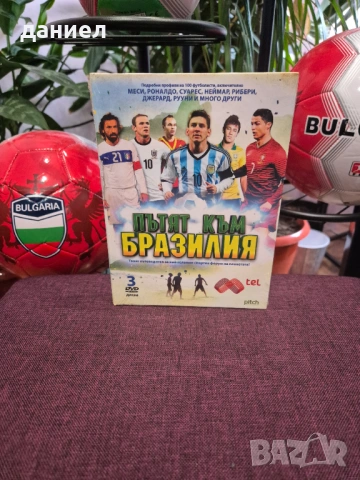 Излишни DVD/ CD player - CROWN и V.Tarnovo - работещи + подарък, снимка 6 - MP3 и MP4 плеъри - 53370414