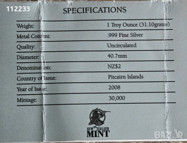 Сребърна монета с оцветяване година на плъха 2008, снимка 2 - Нумизматика и бонистика - 52797611