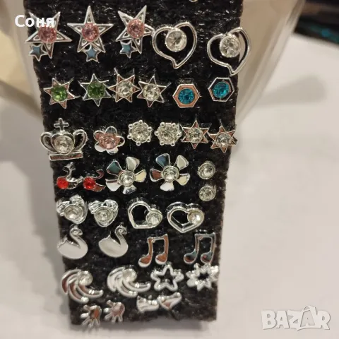 Нови обици, обеци на силиконов щифт, противоалергични,  пиърсинг, снимка 7 - Обеци - 48075112