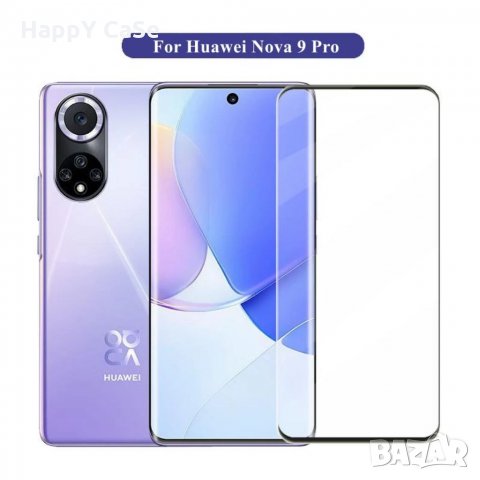 Huawei Nova 10 / Nova 10 Pro / Nova 9 / 3D ЦЯЛО ЛЕПИЛО Извит стъклен протектор, снимка 2 - Фолия, протектори - 34946689