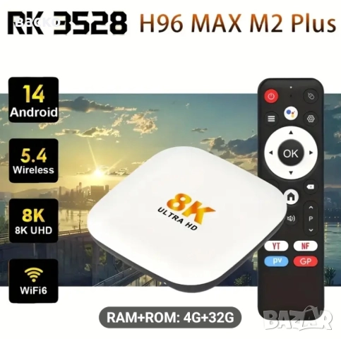 Android 14, 4Gb-32Gb, ТV Box H96 Max M2 Plus, HDMI, Dual Wi-Fi 6 ax, Bt 5.4