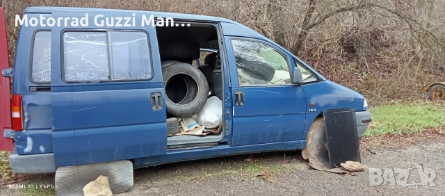 Италия:Търся,Купувам,Заменям Италиански марки и модели МПС:Мотоциклети,Скутери,Бусове,Коли,4х4 МПС , снимка 11 - Мотоциклети и мототехника - 51530581