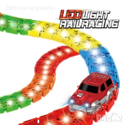 Писта Светеща с кола на батерии 2.5метра , снимка 5 - Коли, камиони, мотори, писти - 48955334
