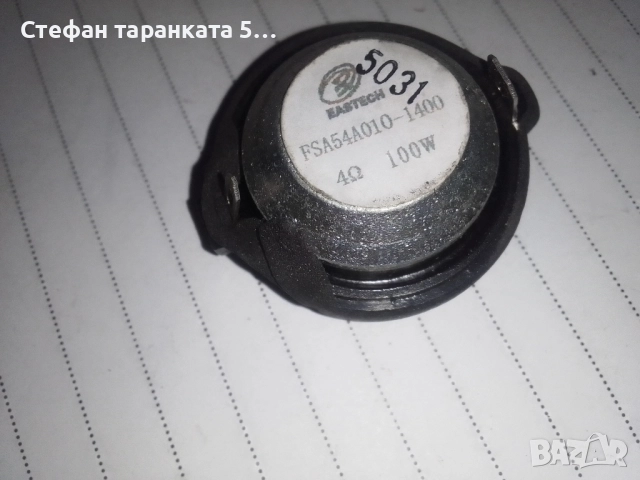 високо честотен говорител , снимка 5 - Тонколони - 52013158