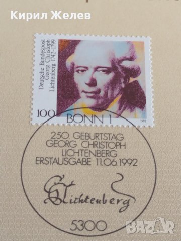 Пощенски марки ПЪРВИ ЛИСТ ПОЩА ГЕРМАНИЯ ПЕРФЕКТНО СЪСТОЯНИЕ РЯДКА ЗА КОЛЕКЦИОНЕРИ 30979, снимка 3 - Филателия - 37870605