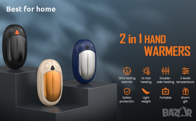 Акумулаторни нагреватели за ръце 2  броя комплекта KICLBD A0 218, снимка 9 - Друга електроника - 43256066