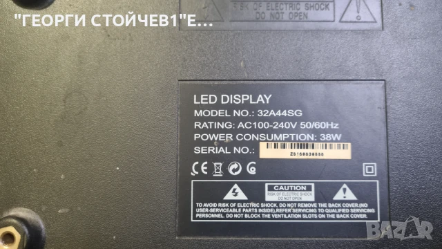 32A44SG   TP.S506.PB801  HV320WHB-N10, снимка 4 - Части и Платки - 50517666