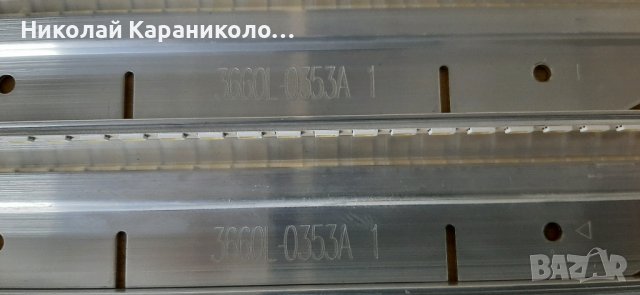 Продавам Power-EAY60803201,лед-LEFT 3660L-0352A-A Type,RIGHT 3660L-0353A-B Type тв.LG 42LE7500 , снимка 13 - Телевизори - 37540824