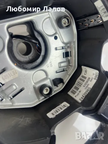 Волан за Опел Вектра Сигнум Volan Vectra C Signum , снимка 2 - Части - 47597162