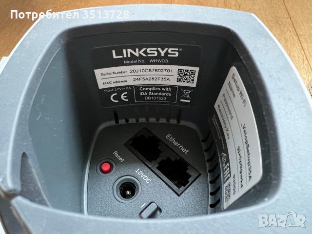 Linksys Velop WHW0303 AC6600 Tri-band  Wi-fi 5, mesh рутери в отлично състояние, снимка 3 - Рутери - 38271561