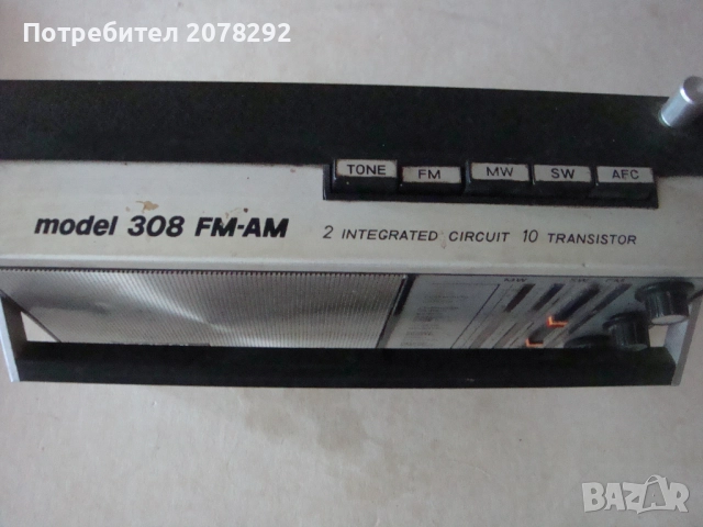 Транзистор Сокол-308, снимка 3 - Друга електроника - 52027123