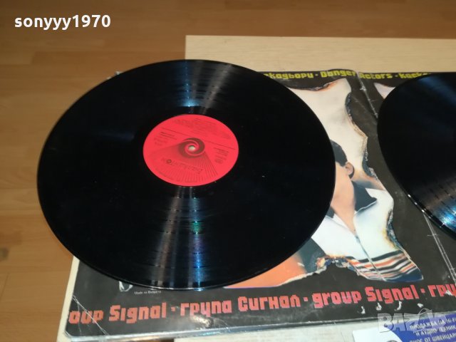 поръчани-СИГНАЛ 2 ПЛОЧИ 0911211243, снимка 17 - Грамофонни плочи - 34746093