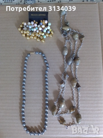 Продават се различни аксесоари, снимка 4 - Други - 53341446