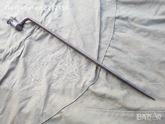 Иглен щик байонет