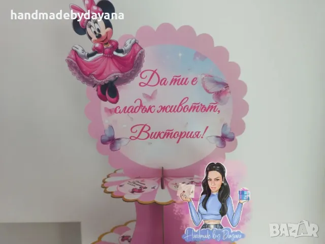 Украса за бебешка погача "Мини Маус'' 