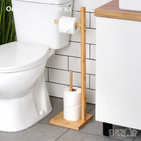 Стойка за тоалетна хартия с място за резервни ролки, бамбук 70см 567039