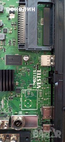 17ips62 Телевизор Telefunken 32FE5010, снимка 6 - Части и Платки - 33339100