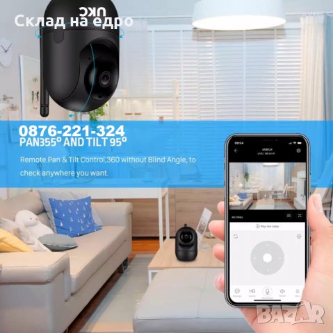 Топ модел Smart camera 1080p, Full HD IP - Wifi Смарт камера Бебефон, снимка 10 - IP камери - 28543859