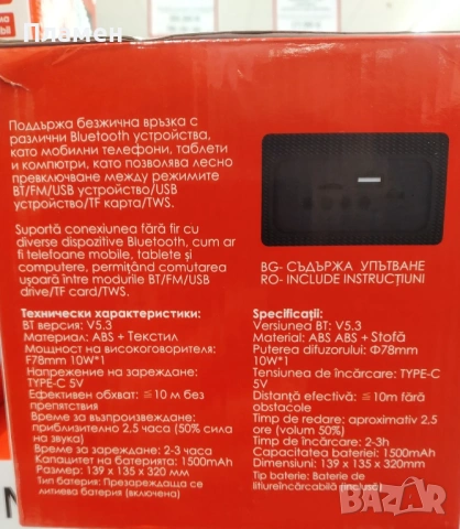 Преносимa Bluetooth , тонколона, usb TF card FM и дълбок бас, 10 вата, снимка 7 - Слушалки и портативни колонки - 53343753