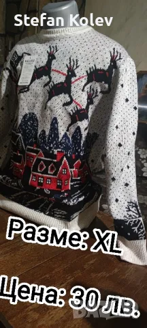 Мъжки Блузи Онлайн магазин: SK666SHOP, снимка 2 - Блузи - 48841350